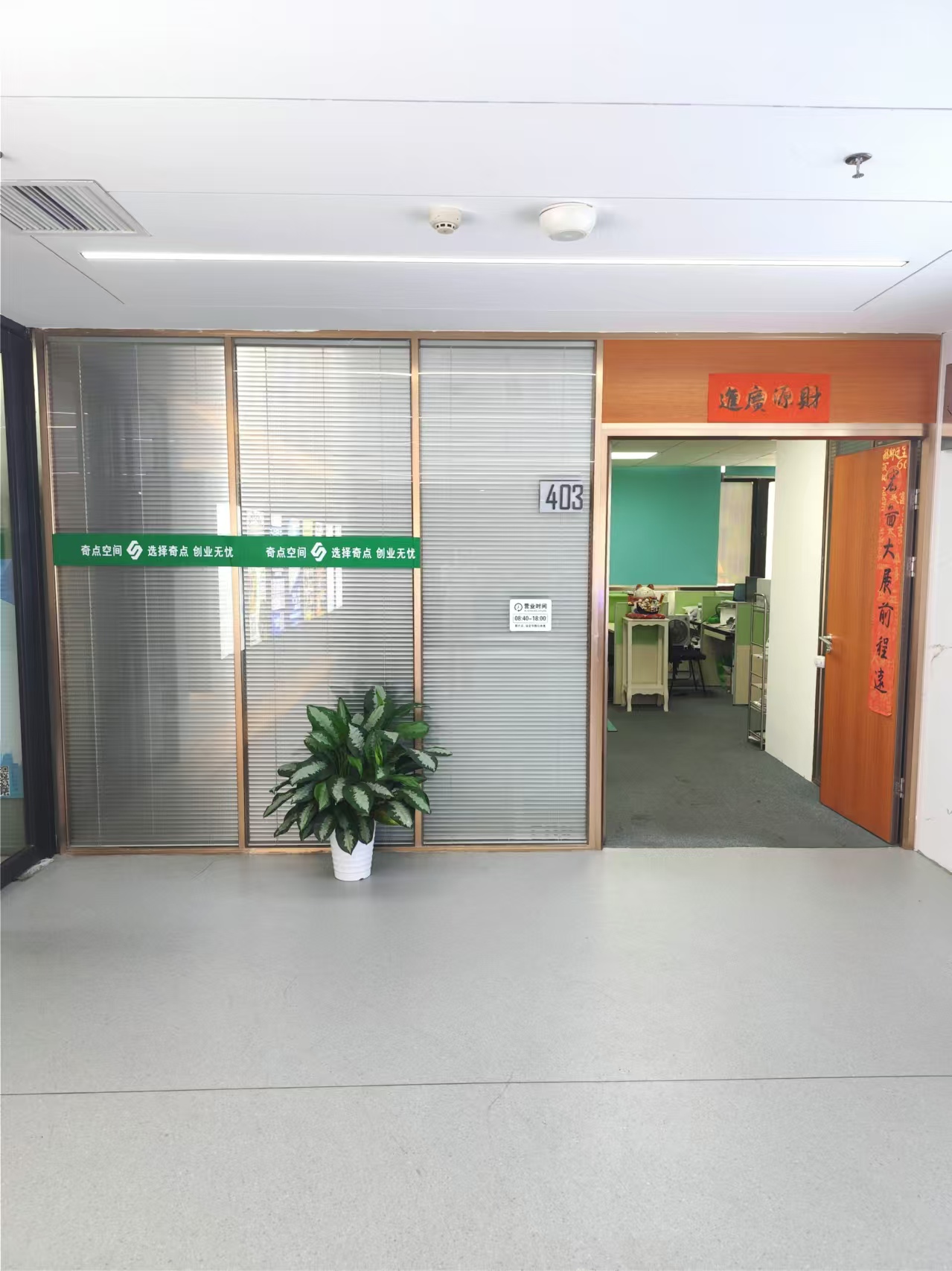 代理公司注册流程不成功怎么办？看广州广诚财税的真实案例！