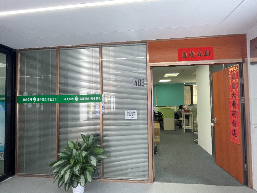 公司注册条件流程快速通道：真实案例引领你轻松上路