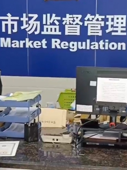 公司注册个体步骤小窍门：广州广诚财税成功案例透露