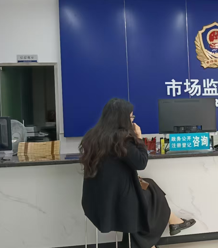 公司注册分代办步骤不是难事：真实案例教会你