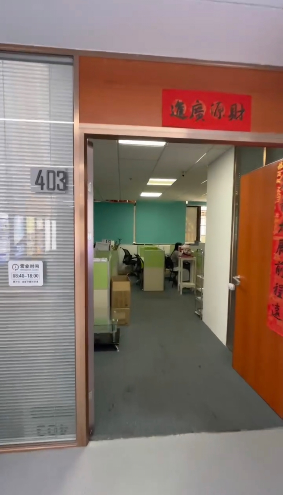 广州南沙公司注册流程成功秘籍：广州广诚财税案例告诉你